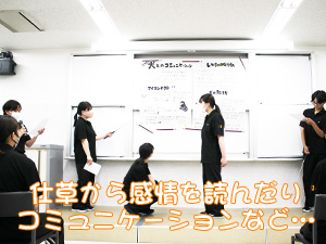 グループ研究発表会♪